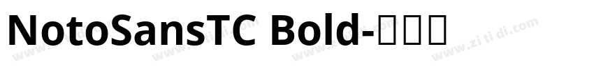 NotoSansTC Bold字体转换